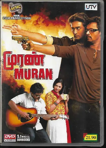 [DVD692] MURAN (MSK)