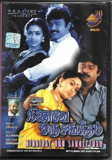 [DVD697] NINAIVAE ORU SANGEETHAM (PYRAMID)