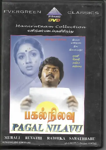 [DVD698] PAGAL NILAVU (PYRAMID)