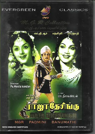 [DVD700] RAJA DHESINGU (PYRAMID)