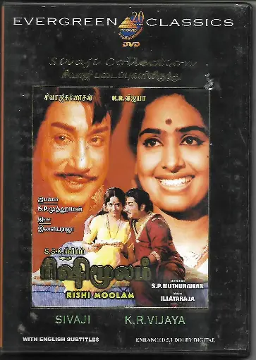 [DVD701] RISHI MOOLAM (PYRAMID)