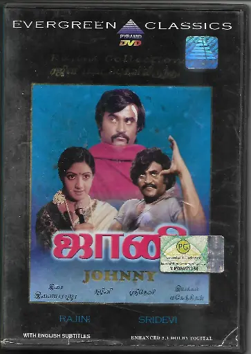 [DVD705] JOHNNY (PYRAMID)