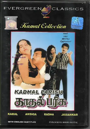 [DVD711] KADHAL PARISU (PYRAMID)