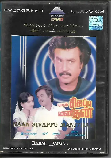 [DVD717] NAAN SIVAPPU MANITHAN (PYRAMID)