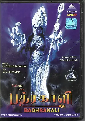 [DVD723] BADHRAKALI (PYRAMID)