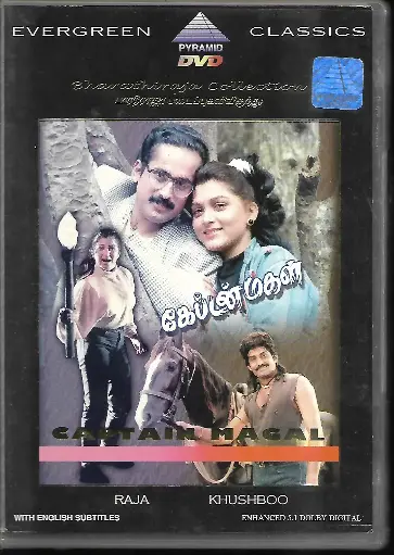 [DVD725] CAPTAIN MAGAL (PYRAMID)