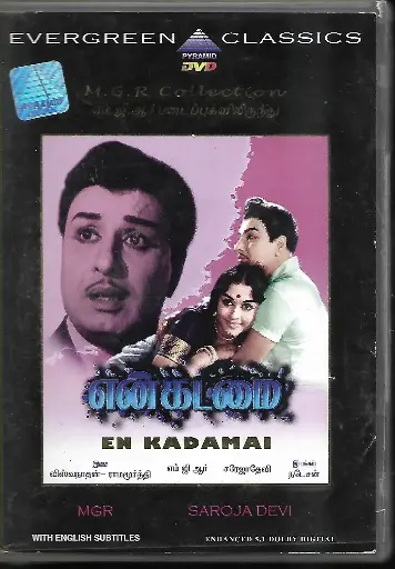 [DVD728] EN KADAMAI (PYRAMID)