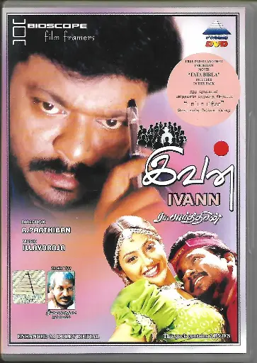 [DVD730] IVAN & TATTA BIRALA (2 DISC SET) (PYRAMID)