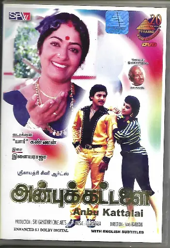 [DVD734] ANBU KATTALAI (SPW/PYRAMID)