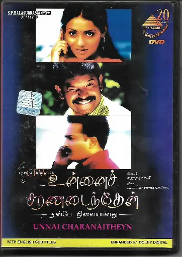 [DVD737] UNNAI CHARANADAINTHEAN (PYRAMID)