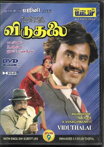 [DVD741] VIDUTHALAI (WESTTOP)