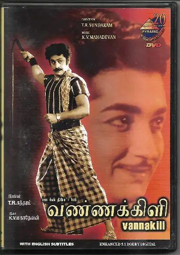 [DVD743] VANNAKILI (PYRAMID)