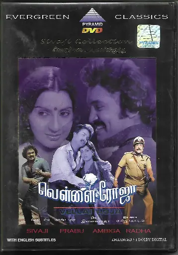 [DVD744] VELLAI ROJA (PYRAMID)