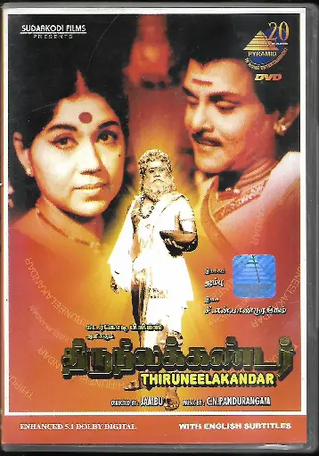 [DVD749] THIRUNEELAKANDAR (PYRAMID)