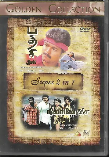 [DVD752] BADRI & NILAVAE VAA (PYRAMID)
