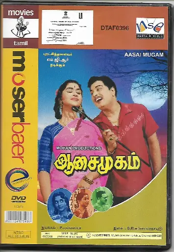 [DVD757] AASAI MUGAM (MOSERBAER)
