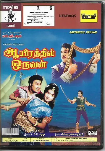 [DVD758] AAYIRATHIL ORUVAN (MOSERBAER)