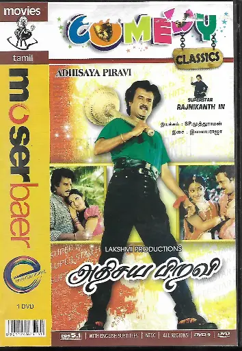 [DVD760] ADHISAYA PIRAVI (MOSERBAER)