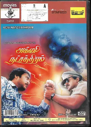 [DVD762] AGINI NATCHATHIRAM (MOSERBAER)