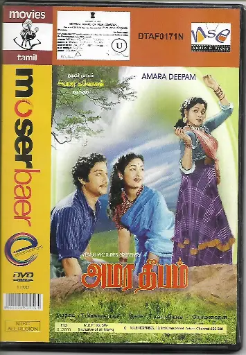 [DVD764] AMARA DEEPAM (MOSERBAER)