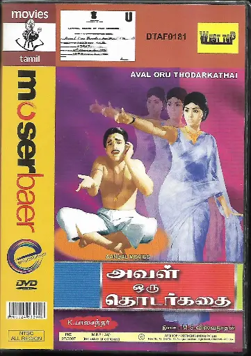 [DVD771] AVAI ORU THODARKATHAI (MOSERBAER)