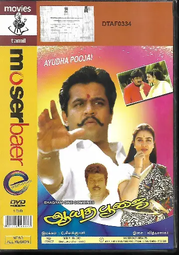 [DVD774] AYUDHA POOJAI (MOSERBAER)