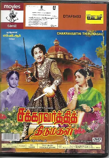 [DVD778] CHAKRAVARTHI THIRUMAGAl (MOSERBAER)