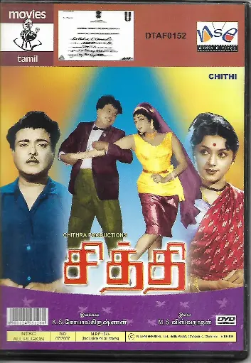 [DVD782] CHITHI (MOSERBAER)