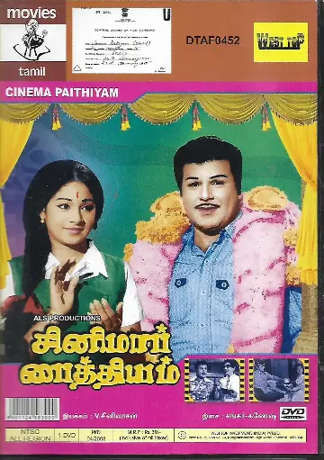 [DVD783] CINEMA PAITHIYAM (MOSERBAER)