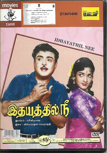 [DVD787] IDHAYATHIL NEE (MOSERBAER)