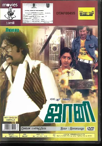 [DVD790] JHONNY (MOSERBAER)