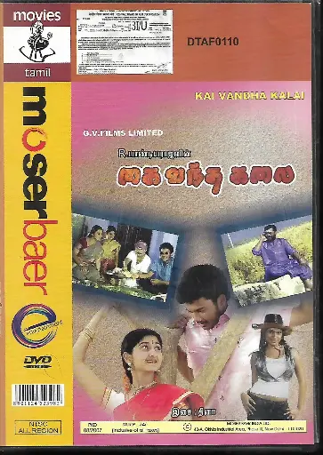 [DVD792] KAI VANDHA KALAI (MOSERBAER)