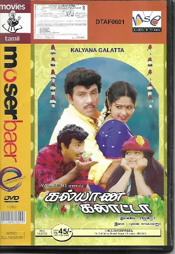 [DVD794] KALYANA GALATTA (MOSERBAER)