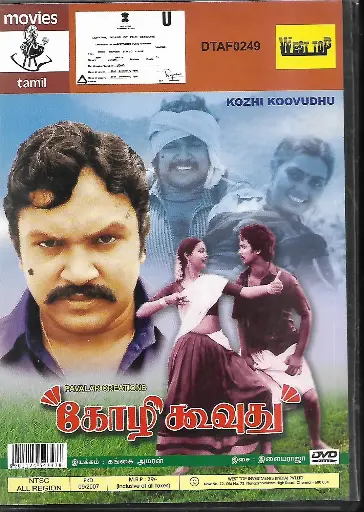 [DVD797] KOZHI KOOVUDHU (MOSERBAER)