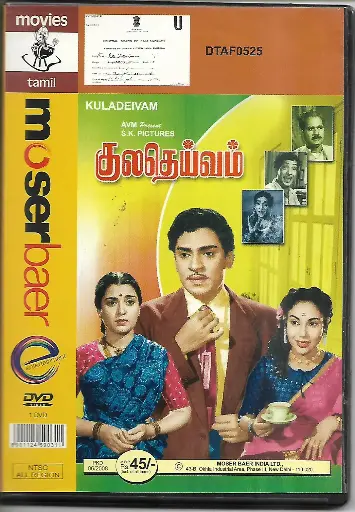 [DVD799] KULADEIVAM (MOSERBAER)