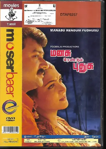 [DVD804] MANASU RENDUM PUDHUSU (MOSERBAER)