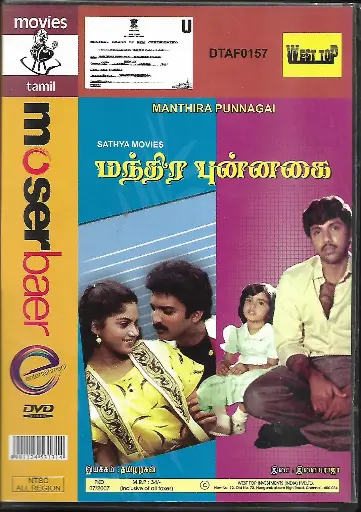 [DVD806] MANTHIRA PUNNAGAI (MOSERBAER)