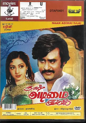 [DVD813] NAAN ADIMAI ILLAI (MOSERBAER)