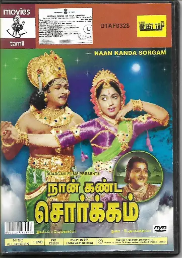 [DVD814] NAAN KANDA SORGAM (MOSERBAER)