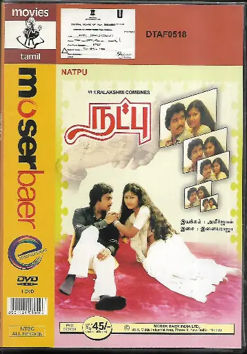 [DVD816] NATPU (MOSERBAER)