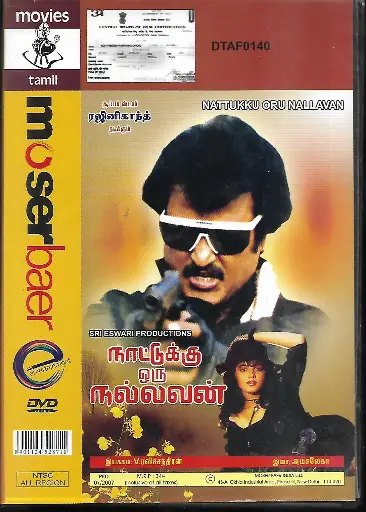 [DVD817] NATTUKKU ORU NALLAVAN (MOSERBAER)