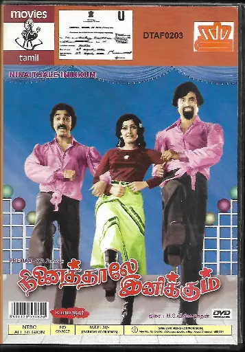 [DVD818] NINAITHALE INIKKUM (MOSERBAER)