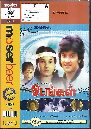 [DVD822] ODANGAL (MOSERBAER)