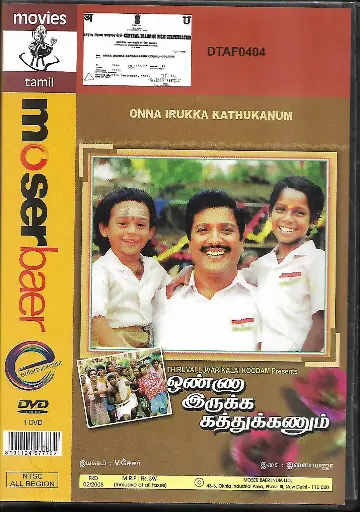 [DVD823] ONNA IRUKKA KATHUKANUM (MOSERBAER)