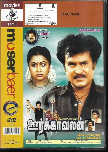 [DVD824] OOR KAAVALAN (MOSERBAER)