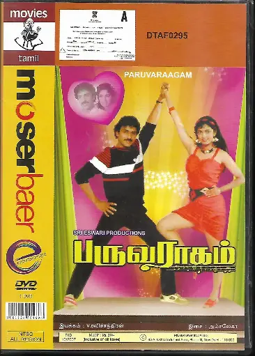 [DVD828] PARUVARAAGAM (MOSERBAER)