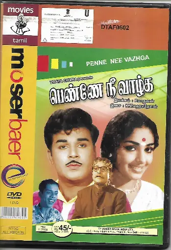 [DVD833] PENNE NEE VAZHGA (MOSERBAER)