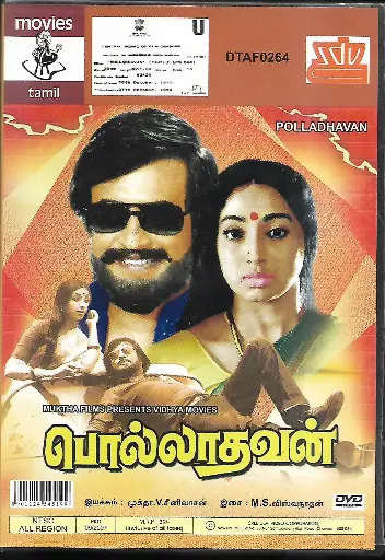 [DVD835] POLLATHAVAN (MOSERBAER)