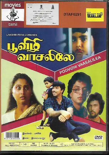 [DVD836] POOVIZHI VAASALILEA (MOSERBAER)