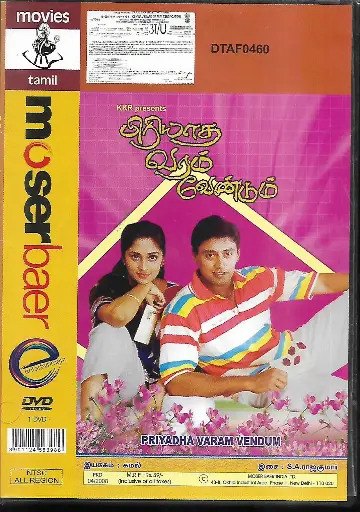 [DVD838] PRIYADHA VARAM VENDUM (MOSERBAER)